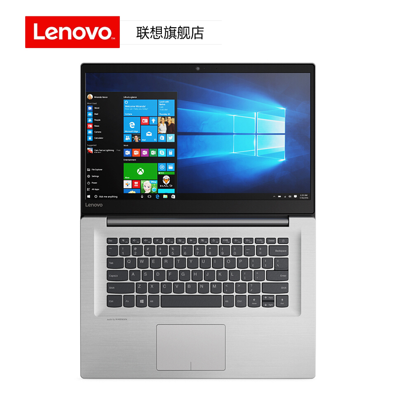 【联想旗舰店】联想(Lenovo)ideapad320S/A12-9720/4G/256G固态/2G独显/灰/15.6家用影音商务办公轻薄本笔记本电脑