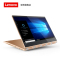 【联想旗舰店】联想（Lenovo）Yoga6Pro/八代intel i5-8250/8GB/512GB固态/金色/13.9英寸翻转二合一触摸IPS高清屏英特尔超级本轻薄本笔记本电脑