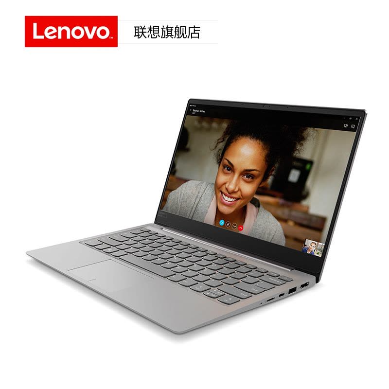 【联想旗舰店】联想(Lenovo)小新潮7000/八代 i5/4GB/256GB固态/集显/13.3英寸窄边框轻薄本笔记本电脑/银图片
