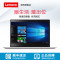 联想(Lenovo)小新潮7000/i5/8G/1TB+128GB/2GB独显/14英寸轻薄本窄边框笔记本电脑/定制版