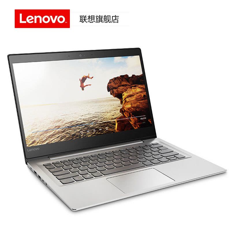 联想(Lenovo)小新潮7000/i5/8G/1TB+128GB/2GB独显/14英寸轻薄本窄边框笔记本电脑/定制版图片