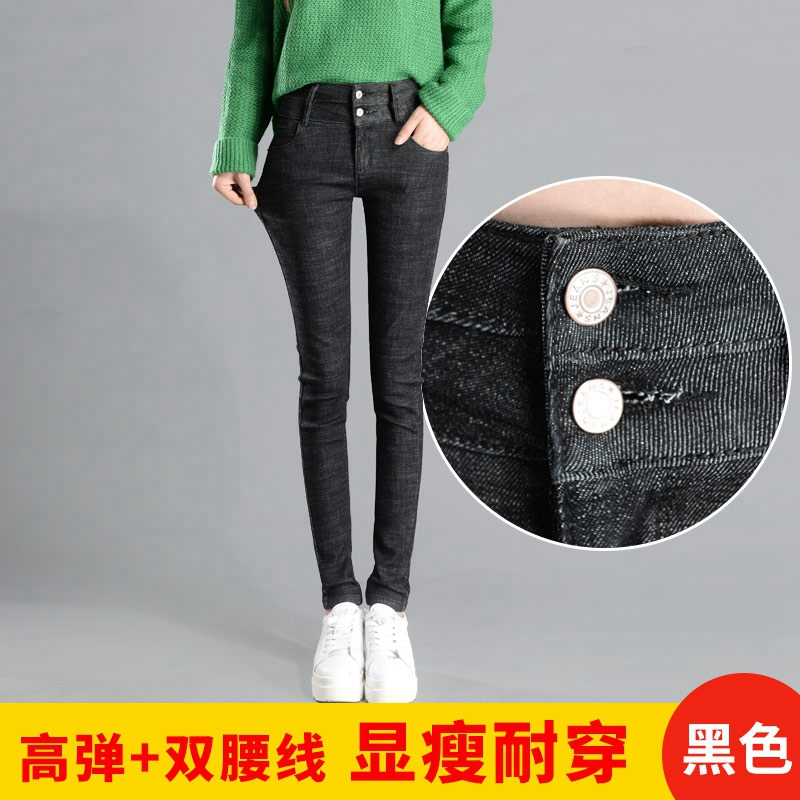 古德奈韩版加绒牛仔裤女长裤冬显瘦加厚韩版女裤保暖小脚裤铅笔裤子 掌业2316