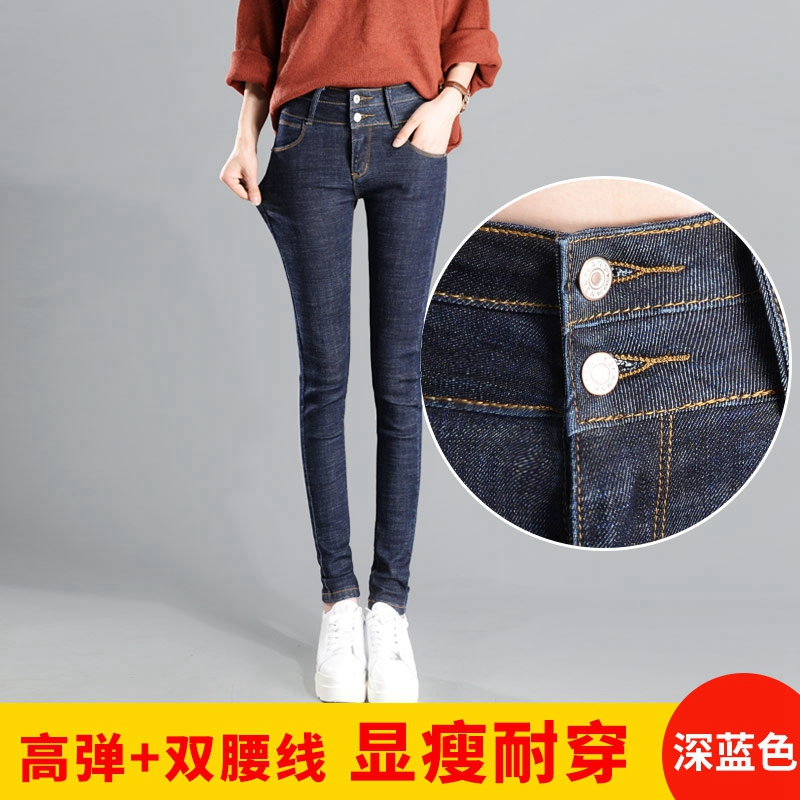 古德奈韩版加绒牛仔裤女长裤冬显瘦加厚韩版女裤保暖小脚裤铅笔裤子 掌业2316