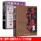 [全2册]奇门遁甲书籍正版 风水书籍入门 易经全书正版 周易全书算卦预测占卜学 易经风水周易奇门遁甲预测