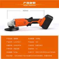 福瑞德充电角磨机家用多功能抛光打磨切割机手磨机手砂轮机磨光机