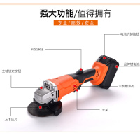 福瑞德充电角磨机家用多功能抛光打磨切割机手磨机手砂轮机磨光机