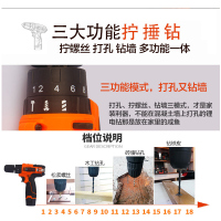福瑞德锂电钻家用充电式电起子锂电冲击电钻多功能手电钻手枪钻正反转调速
