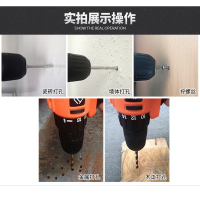 福瑞德锂电钻家用充电式电起子锂电冲击电钻多功能手电钻手枪钻正反转调速
