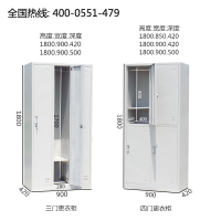 更衣柜员工柜办公文件柜铁皮柜12十二门6六门9九门储存铁衣柜带锁 迈亚家具