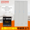 迈亚家具 三门更衣柜铁皮柜员工柜铁衣柜员工储物柜3门更衣柜宿舍...