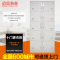 迈亚家具 十门更衣柜文件柜铁皮柜档案柜储物柜衣物柜铁柜子带锁1...