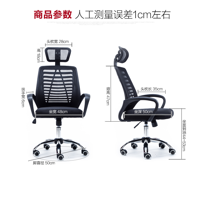 迈亚家具 电脑椅 升降转椅 网布职员椅 弓形会议椅 办公椅