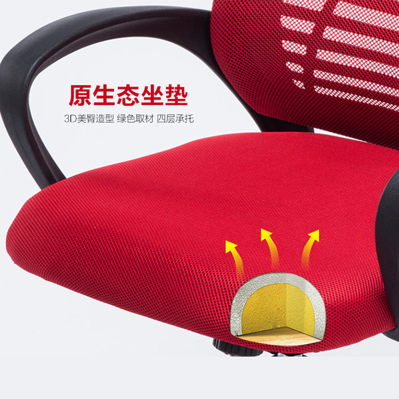 迈亚家具 电脑椅 升降转椅 网布职员椅 弓形会议椅 办公椅