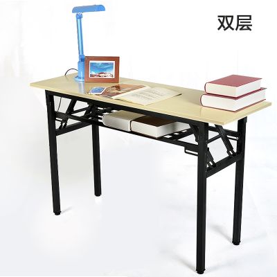 迈亚家具 折叠桌 办公桌 会议桌 培训桌 长条桌子 折叠餐桌 学习电脑桌子 双层-1000*600*750