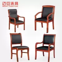 迈亚家具MEKIA-YBL1001实木办公椅单位会议接待培训椅四脚实木油漆办公椅