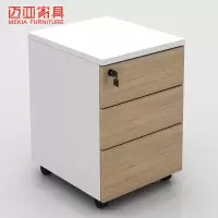 迈亚家具MEKIA-HDG办公移动柜移动矮柜落地文件柜三抽屉柜带锁桌边柜子