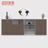 迈亚家具MEKIA-WJG-S1木质矮柜现代简约文件柜资料柜储物柜落地桌边书柜子