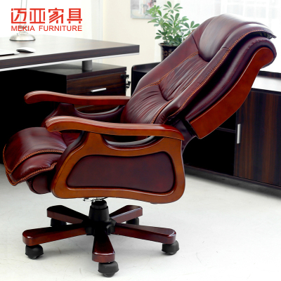 迈亚家具MEKIA-BY01高端实木大班椅老板椅真皮油漆可躺欧式升降转椅牛皮办公椅