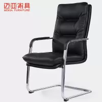 迈亚家具MEKIA-YGY06弓形电脑椅家用座椅现代简约老板椅休闲职员椅会议椅