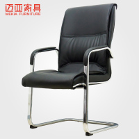 迈亚家具MK-BGY-S10弓形皮艺会议椅电脑椅子办公椅老板椅班前椅经理椅