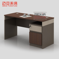 迈亚家具办公桌单人位职员桌员工工位屏风木质家用电脑桌书桌