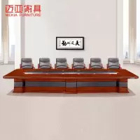 迈亚高端中式会议桌子实木皮会议台功能会议室培训长桌椅组合