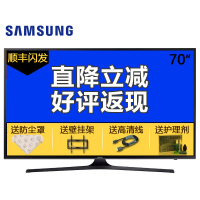 三星电视(SAMSUNG) UA70KU6300JXXZ 70英寸 4K高清 智能网络WiFi LED液晶电视彩电