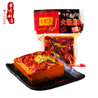 青龙巷(QINGLONG LANE) 牛油麻辣火锅底料 450g 手工制作火锅料