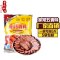 18年新货上市【5袋包邮】伞塔牌(SANTAPAI)五香香肠调料220g袋装 四川腊肠调味料 五香香肠腊肉调料