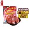 18年新货上市【5袋包邮】伞塔牌(SANTAPAI)麻辣香肠调料220g袋装 四川腊肠调味料麻辣风味