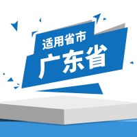 中经汇通储值卡 广东省中石油9.85折加油卡面值1000元 广东部分地区适用