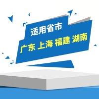 中经汇通加油卡 中海油优购卡加油卡面值5000元一次性到账 广东上海福建湖南 特约中海油油站 柴油适用 部分地区使用