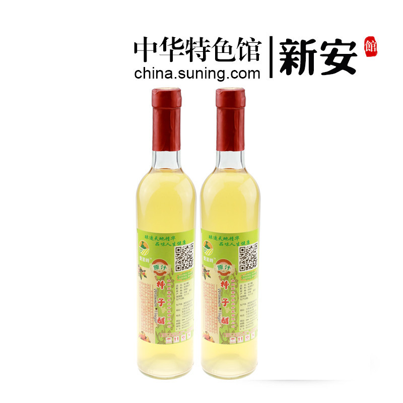 【中华特色馆】新安馆亚圣岭特产柿子醋500ml/瓶 共2瓶 纯手工酿制调味品 历史悠 久 口味独特