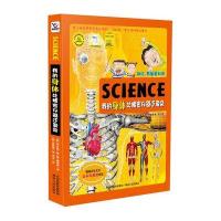 我的身体比精密仪器还复杂