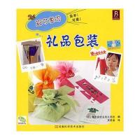 超可爱的礼品包装