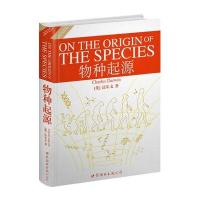 物种起源(英文全本)