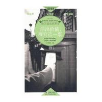 活出价值，投自己一票