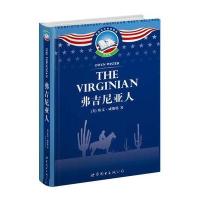 弗吉尼亚人(英文全本)