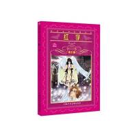 红字(青少版)/世界文学名著宝库丛书