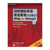 剑桥英语语音教程 第三版(英音版)——Ship or Sheep(附赠1MP3)