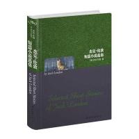 杰克 伦敦小说作品选集(英文全本)