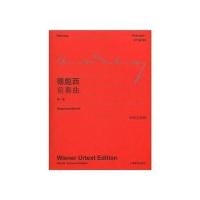 德彪西前奏曲：集