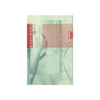 2008年中国短篇小说经典