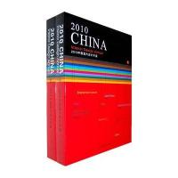 2010中国室内设计年鉴