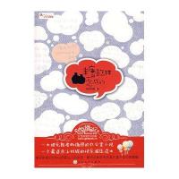 糖是怎样恋成的