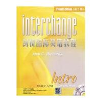 剑桥英语教程 入门级(学生用书)(第3版)(附光盘+词汇手册)