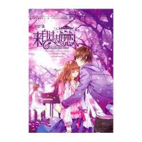 魅丽优品--来自过去的恋人