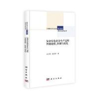 复杂有色冶金生产过程智能建模、控制与优化