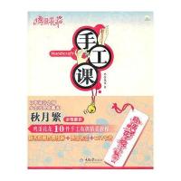 鸡蛋花花手工课