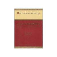 弘扬与培育民族精神研究